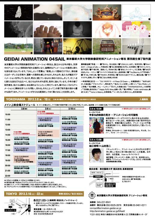 flyer